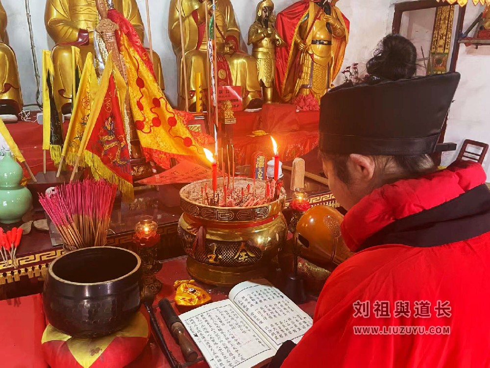 2022年12月17日，刘祖與道长在沅江南岳道观祈福，庇佑福主